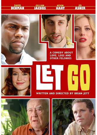 кино Отпусти (Let Go) 05.02.23