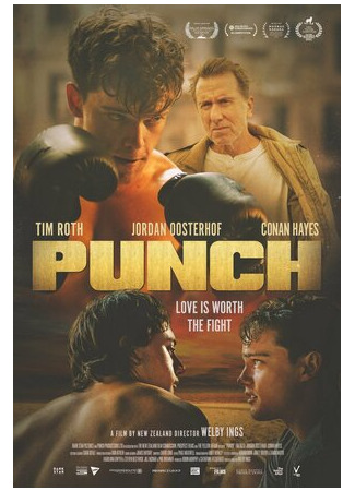 кино Удар (Punch) 18.02.23