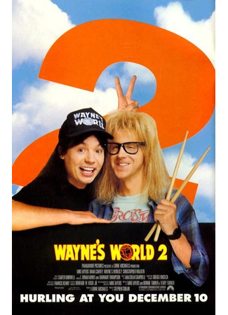 кино Мир Уэйна 2 (Wayne&#39;s World 2) 20.02.23