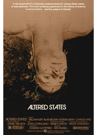 кино Другие ипостаси (Altered States) 28.02.23