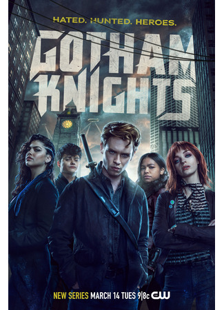 кино Рыцари Готэма (Gotham Knights) 28.02.23