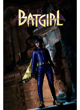 кино Бэтгёрл (Batgirl) 02.03.23