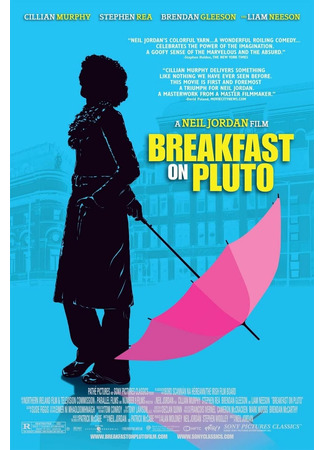 кино Завтрак на Плутоне (Breakfast on Pluto) 04.03.23