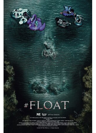 кино #Пореке (#Float) 04.03.23
