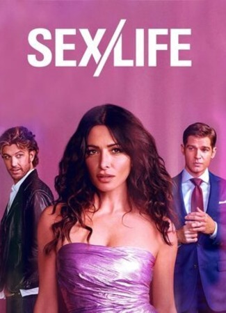 кино Секс/жизнь (Sex/Life) 06.03.23