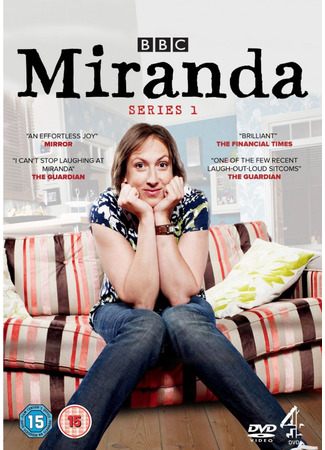 кино Миранда (Miranda) 06.03.23