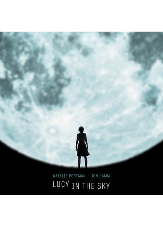 кино Люси в небесах (Lucy in the Sky) 08.03.23