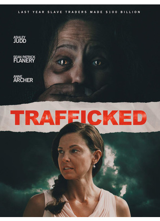 кино Похищены и проданы (Trafficked) 10.03.23