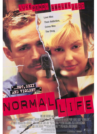 кино Нормальная жизнь (Normal Life) 10.03.23