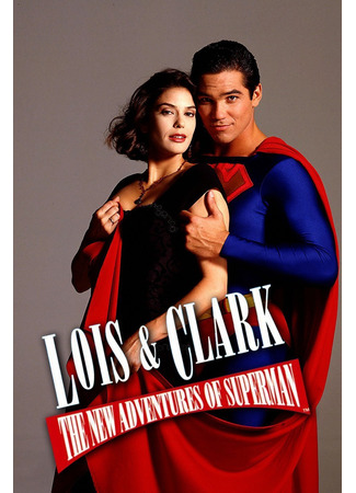 кино Лоис и Кларк: Новые приключения Супермена (Lois &amp; Clark: The New Adventures of Superman) 17.03.23