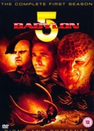кино Вавилон 5 (Babylon 5) 26.03.23