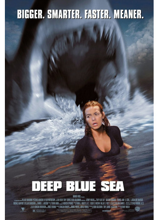 кино Глубокое синее море (Deep Blue Sea) 27.03.23