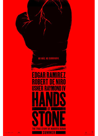кино Каменные кулаки (Hands of Stone) 02.04.23