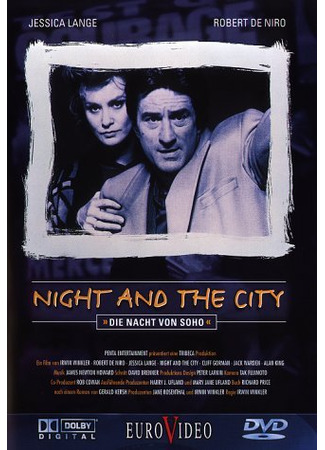 кино Ночь и город (Night and the City) 05.04.23