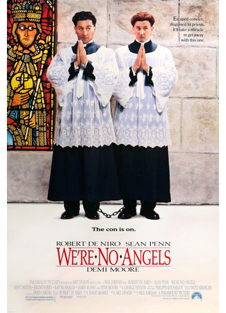 кино Мы не ангелы (We&#39;re No Angels) 05.04.23