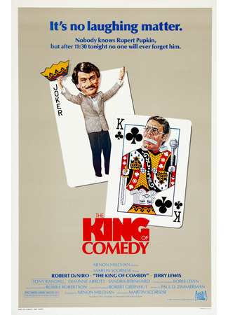 кино Король комедии (The King of Comedy) 05.04.23
