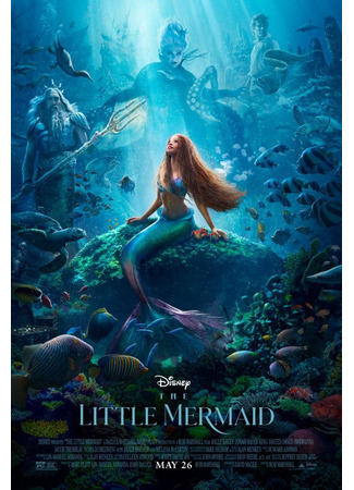 кино Русалочка (The Little Mermaid) 06.04.23