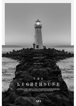 кино Маяк (The Lighthouse) 09.04.23