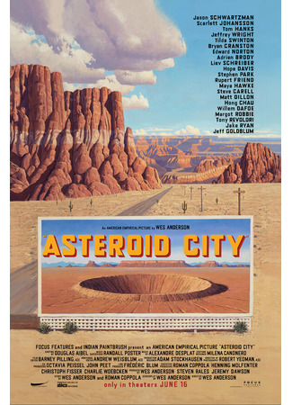 кино Город астероидов (Asteroid City) 09.04.23