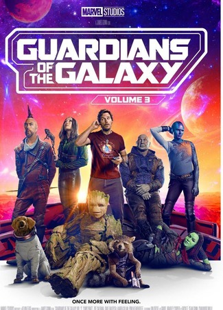 кино Стражи Галактики. Часть 3 (Guardians of the Galaxy Vol. 3) 10.04.23