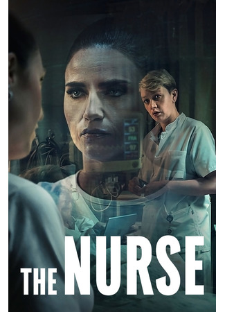 кино Медсестра (The Nurse: Sygeplejersken) 12.04.23