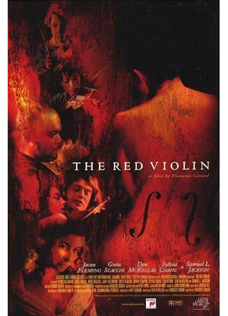 кино Красная скрипка (The Red Violin) 14.04.23