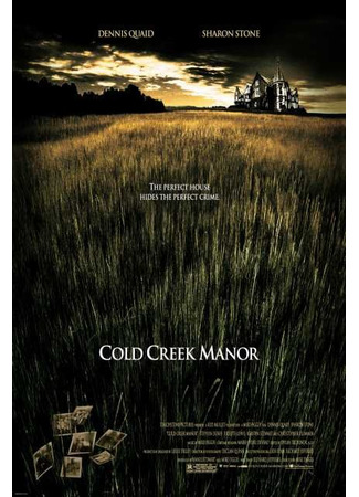 кино Дьявольский особняк (Cold Creek Manor) 14.04.23