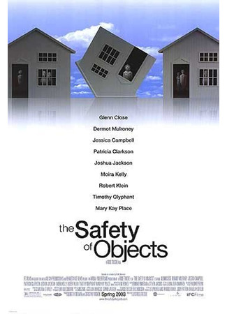 кино Безопасность вещей (The Safety of Objects) 14.04.23