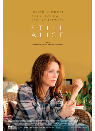 кино Всё ещё Элис (Still Alice) 14.04.23