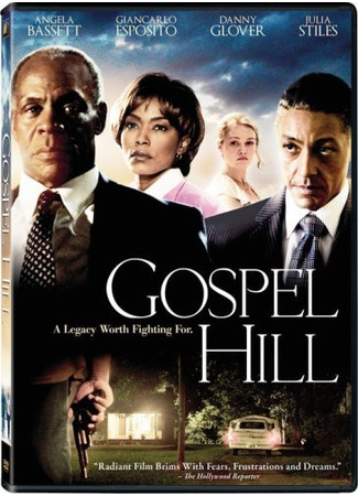 кино Госпел Хилл (Gospel Hill) 14.04.23