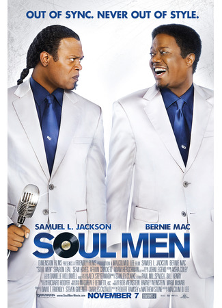 кино Блюзмены (Soul Men) 14.04.23