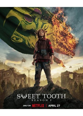 кино Sweet Tooth: Мальчик с оленьими рогами (Sweet Tooth) 18.04.23