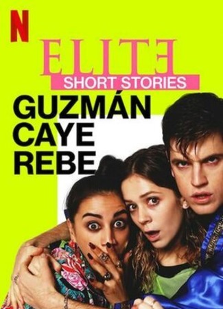 кино Элита. Короткие истории. Гусман, Каэ, Ребека (Elite Short Stories: Guzmán Caye Rebe) 28.04.23