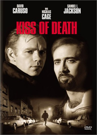 кино Поцелуй смерти (Kiss of Death) 29.04.23