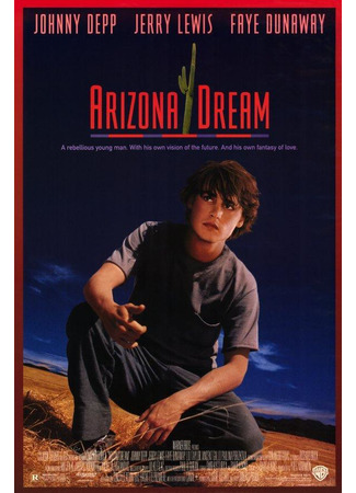 кино Аризонская мечта (Arizona Dream) 03.05.23