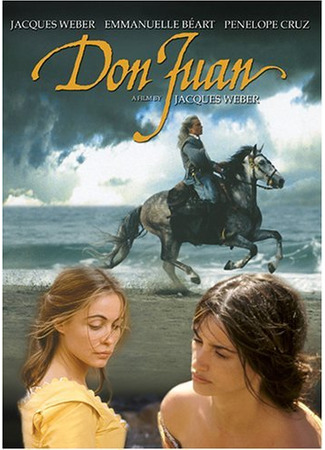 кино Дон Жуан (Don Juan) 13.05.23