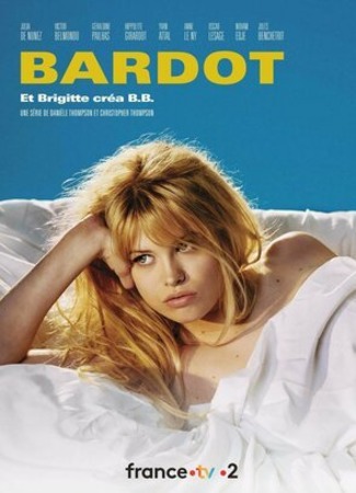 кино Бардо (Bardot) 13.05.23