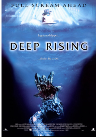 кино Подъем с глубины (Deep Rising) 23.05.23
