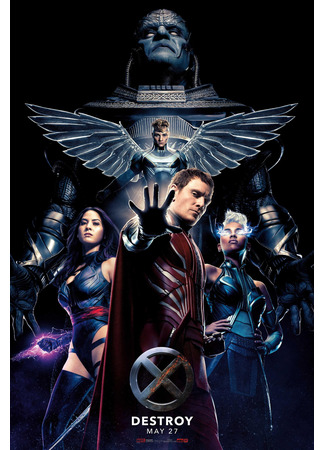 кино Люди Икс: Апокалипсис (X-Men: Apocalypse) 27.05.23