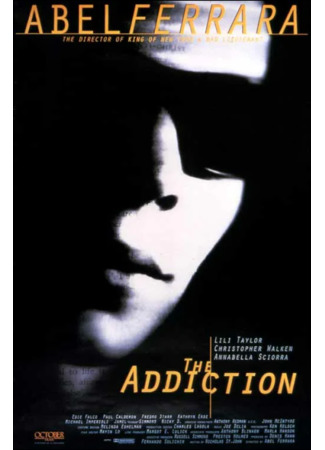 кино Зависимость (The Addiction) 30.05.23