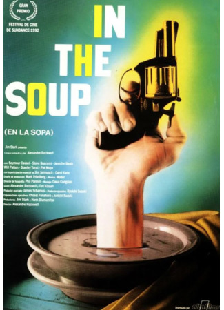 кино В супе (In the Soup) 01.06.23