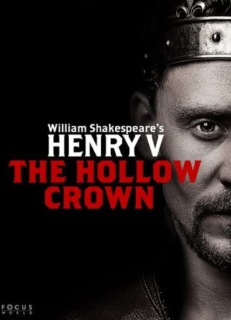 кино Пустая корона (The Hollow Crown) 02.06.23
