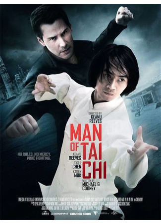 кино Мастер Тай-цзи (Man of Tai Chi) 05.06.23