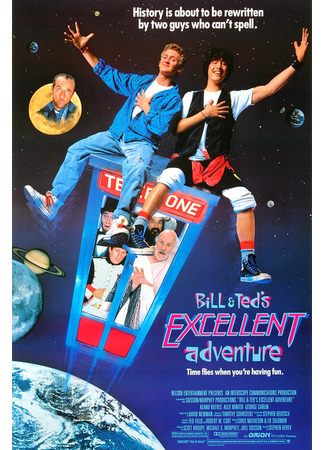кино Невероятные приключения Билла и Теда (Bill &amp; Ted&#39;s Excellent Adventure) 05.06.23