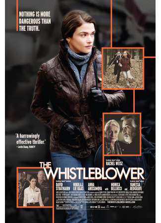кино Стукачка (The Whistleblower) 09.06.23