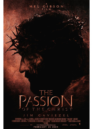 кино Страсти Христовы (The Passion of the Christ) 09.06.23
