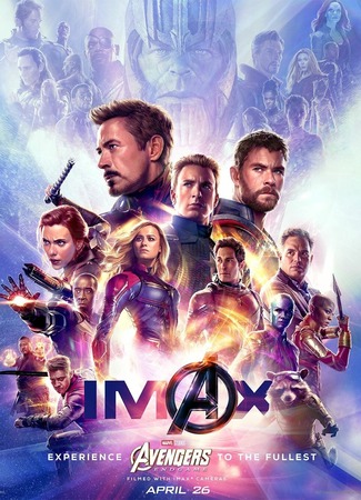 кино Мстители: Финал (Avengers: Endgame) 10.06.23