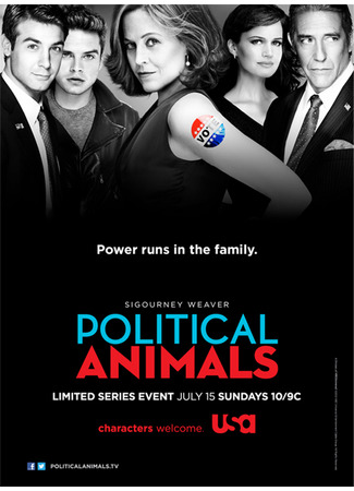 кино Политиканы (мини-сериал) (Political Animals (TV Mini Series)) 18.06.23