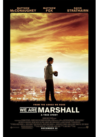 кино Мы — одна команда (We Are Marshall) 23.06.23