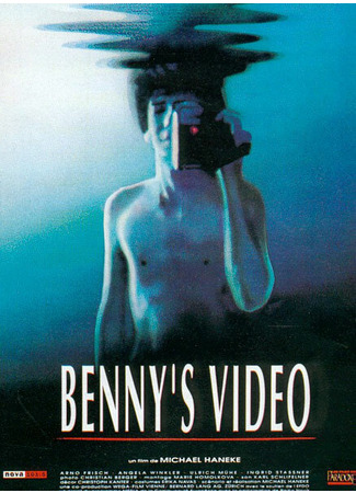 кино Видео Бенни (Benny&#39;s Video) 27.06.23